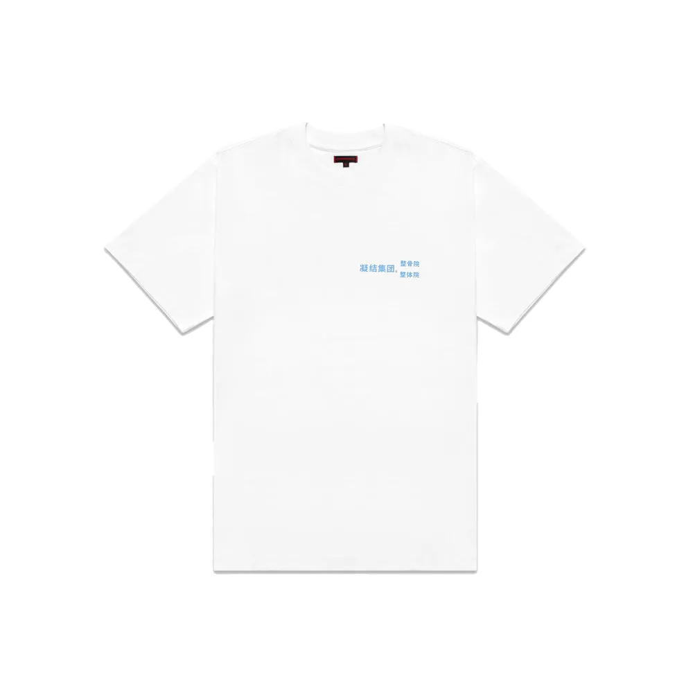 CLOT Alien Massage Tee (White)