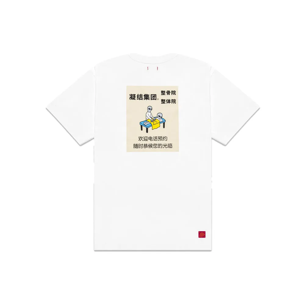 CLOT Alien Massage Tee (White)