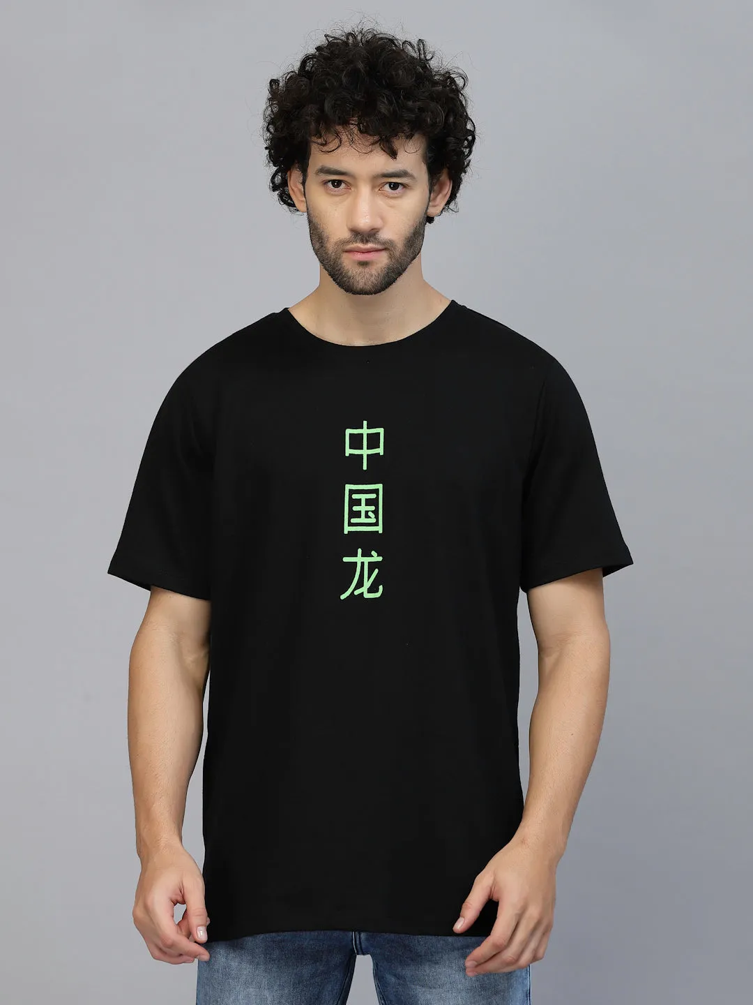 Mystic Dragon Terry Oversized T-Shirt